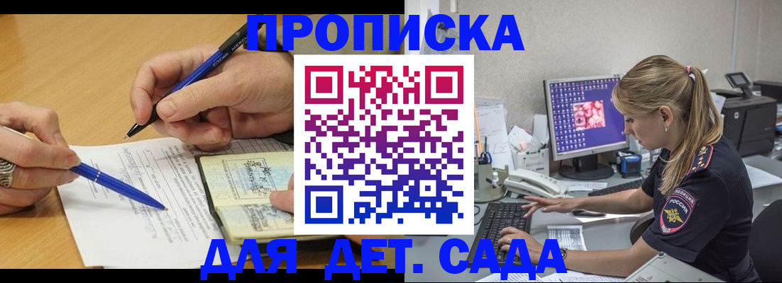 временная регистрация поиск в Алексине