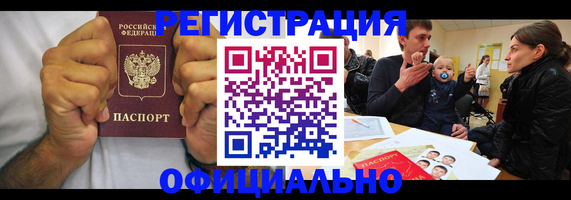 регистрация для дет. сада в Алексине