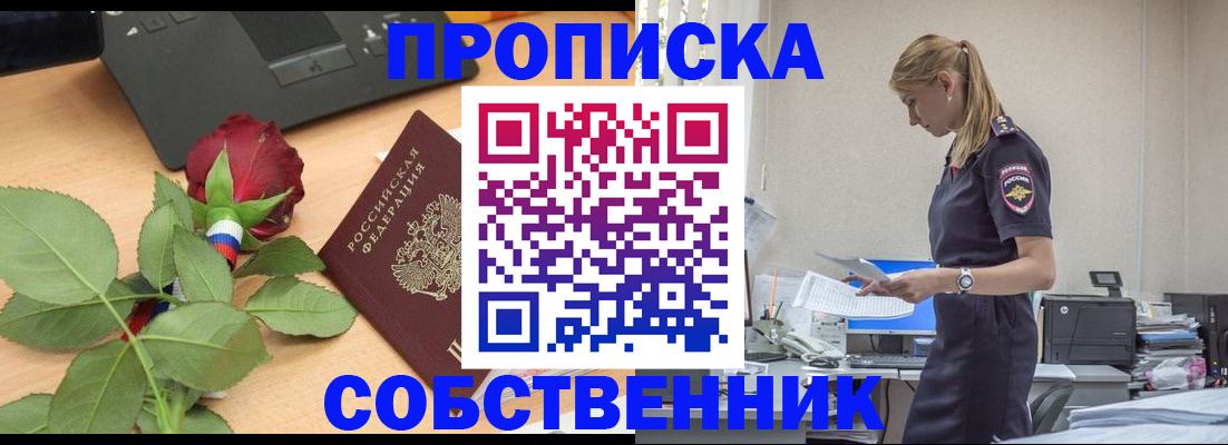 форма 3 в Алексине