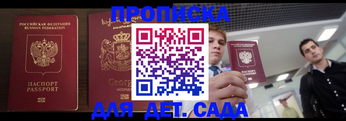 временная регистрация адрес в Алексине